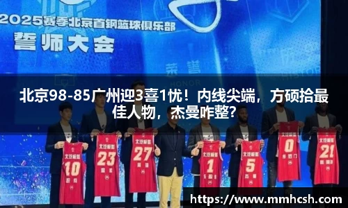 beats365官方网站