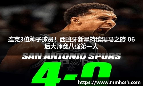 beats365·(中国区)唯一官方网站